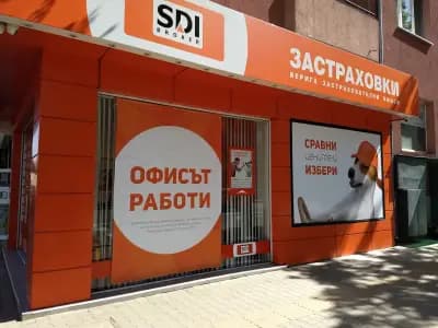 SDI брокер - Застраховки