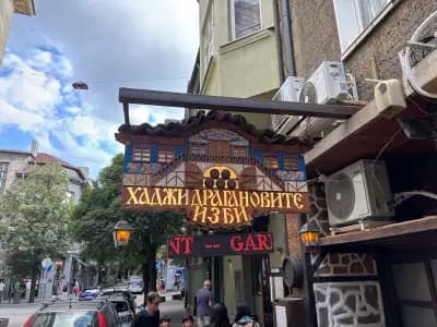 Хаджидрагановите изби