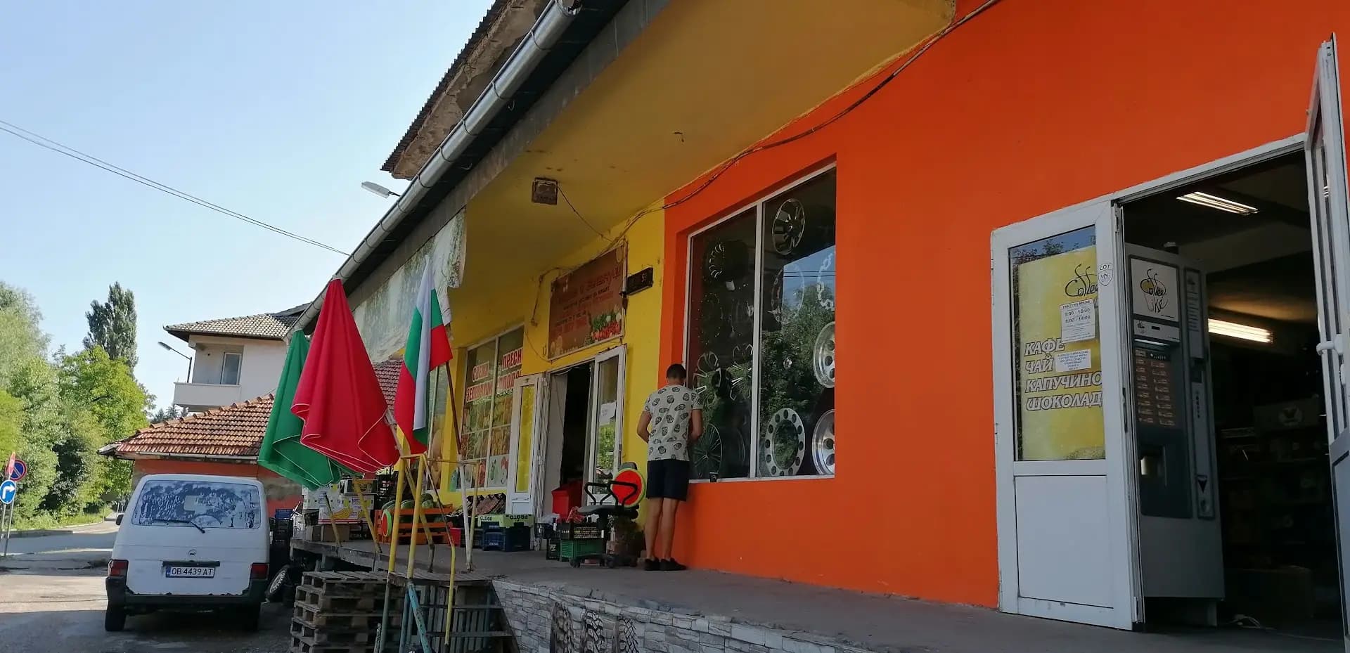 ПИФРЕШ ЕООД