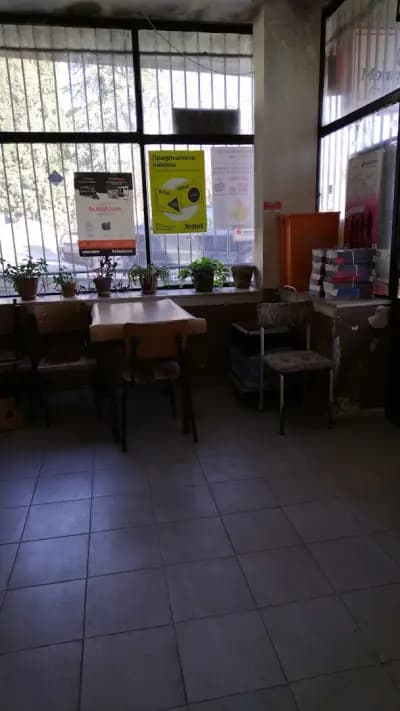 Пощенски Клон N 8
