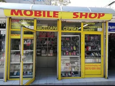 MOBILE SHOP