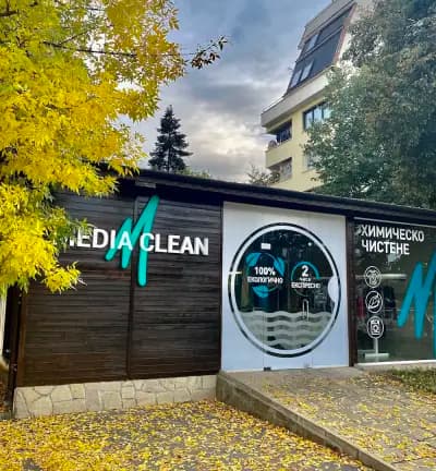 Мedia Clean