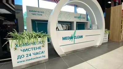 Мedia Clean