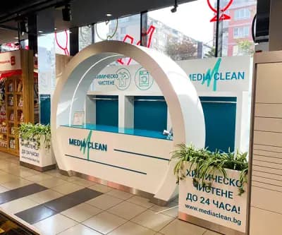 Мedia Clean