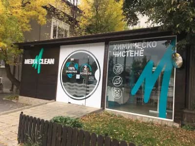 Мedia Clean
