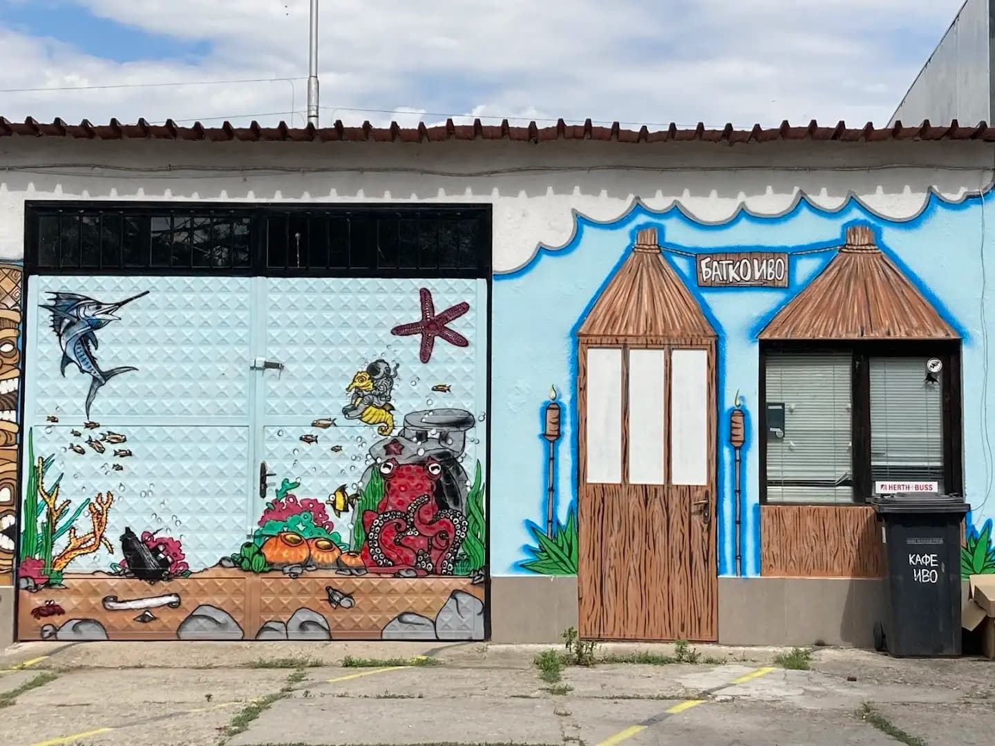 Храна Д'ге