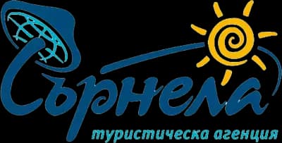 Сърнела Уърлд ЕООД