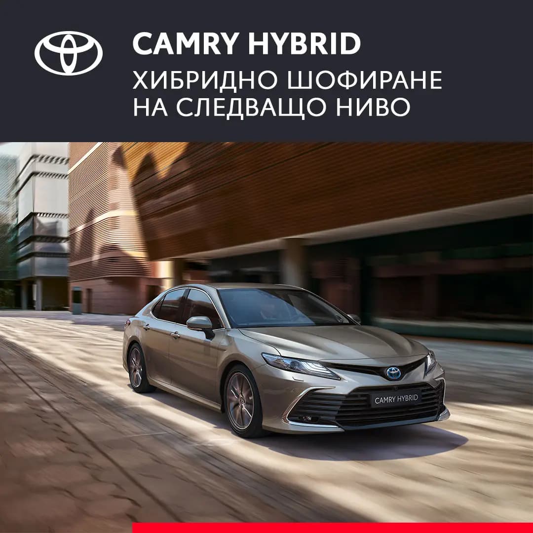Kale Auto Toyota Sliven