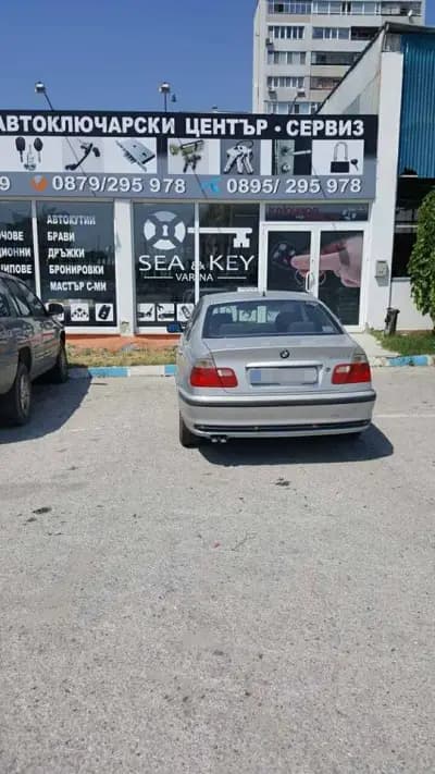 Sea & Key