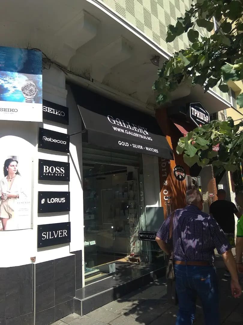 Gallery Watches & Jewellery Shop