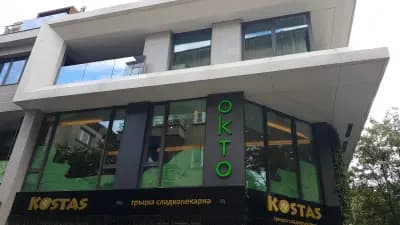 OKTO-Physiotherapy Oborishte