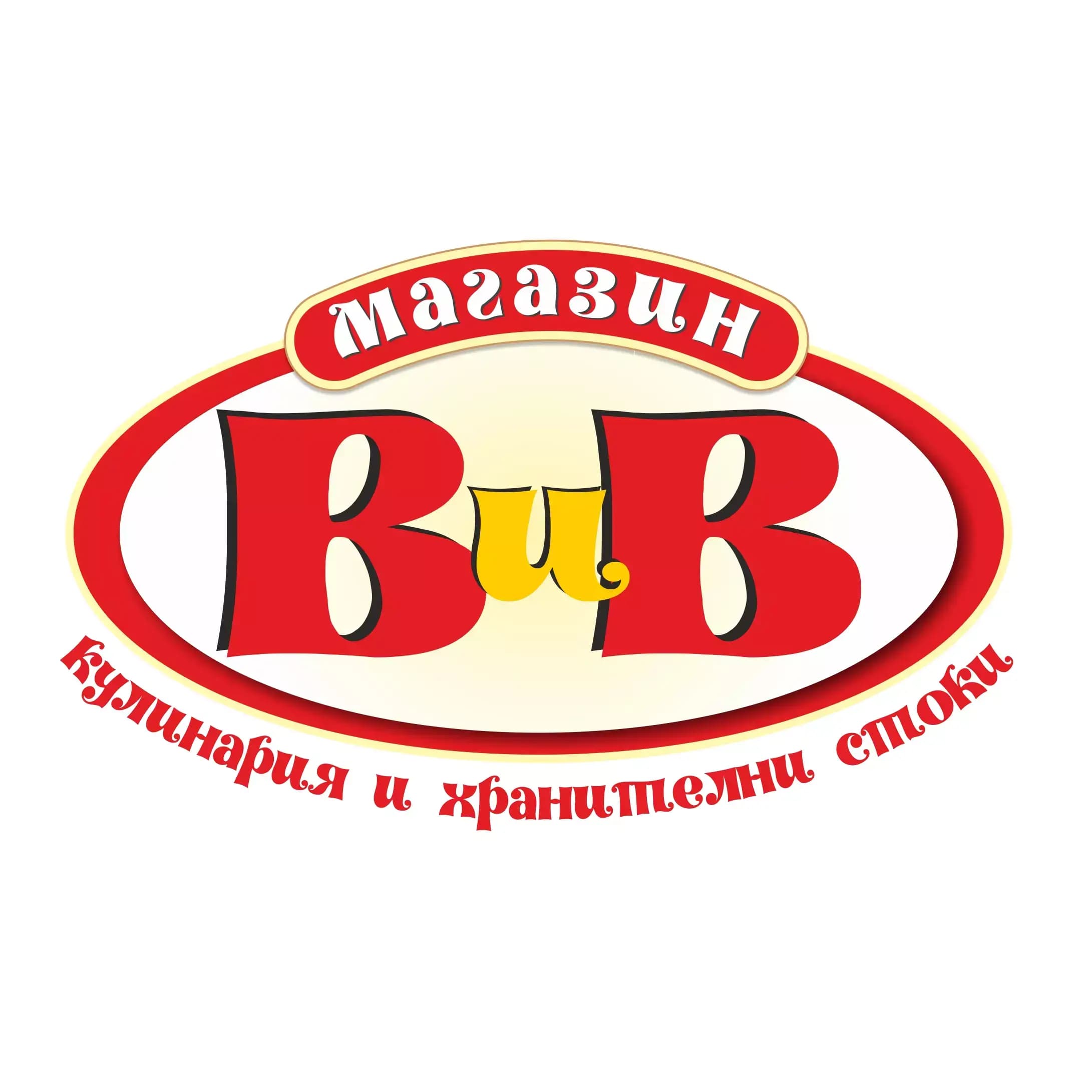 хранителен магазин ВИВ