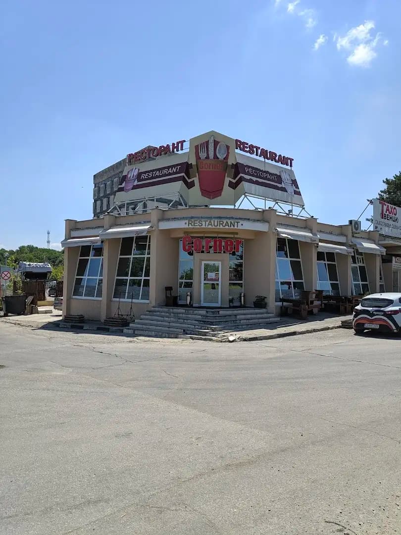 КРУИЗ Русе