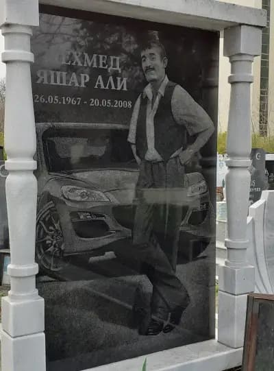 Гробищен парк "ВАРНА"
