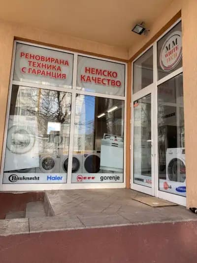MM WHITE TECH / ММ Бяла Техника