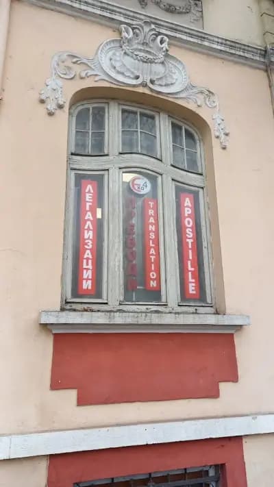 ЕКО 4
