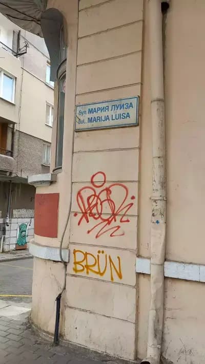 ЕКО 4