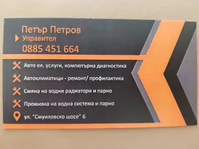 СУСИ-2015