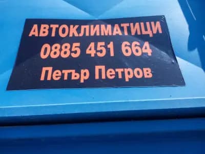СУСИ-2015