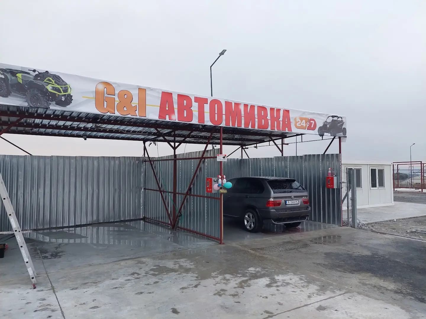 АВТОМИВКА G&I Cars LTD