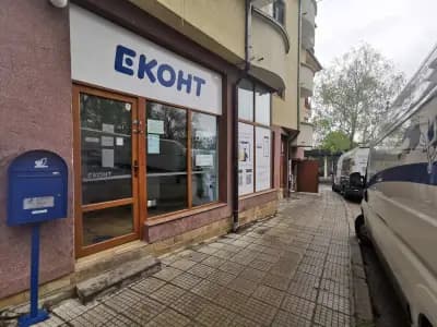Еконт офис Велико Търново Мизия