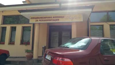 Хотел Айлин