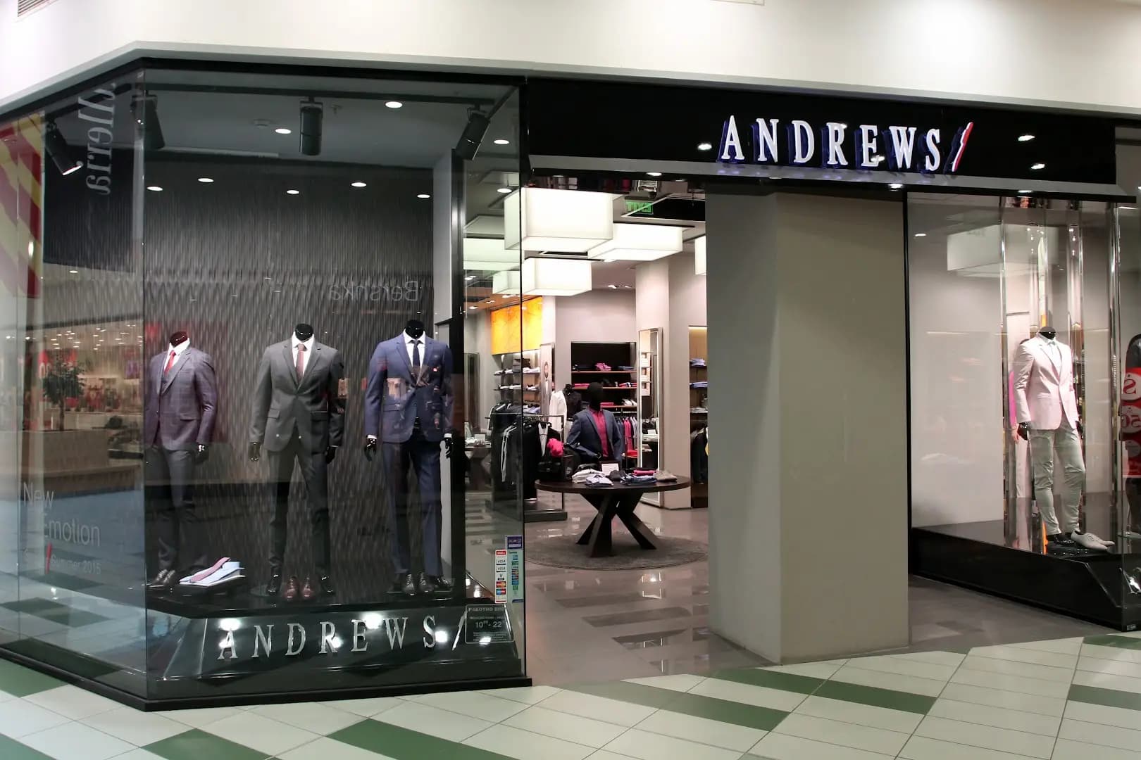 Andrews/ Mall Galleria Stara Zagora