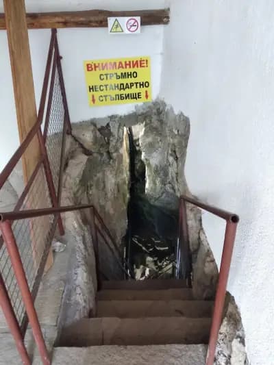 Пещера Добростански Бисер