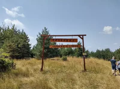 Пещера Добростански Бисер