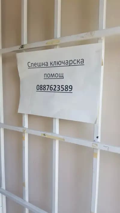 ХУДИНИ