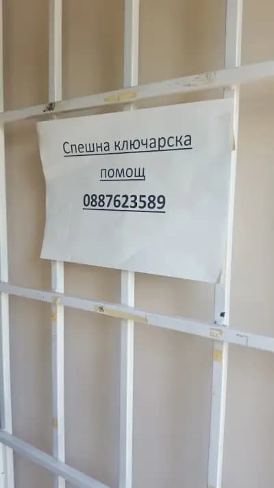 ХУДИНИ