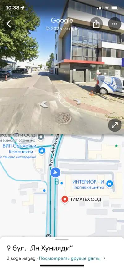 ТИМАТЕХ ООД
