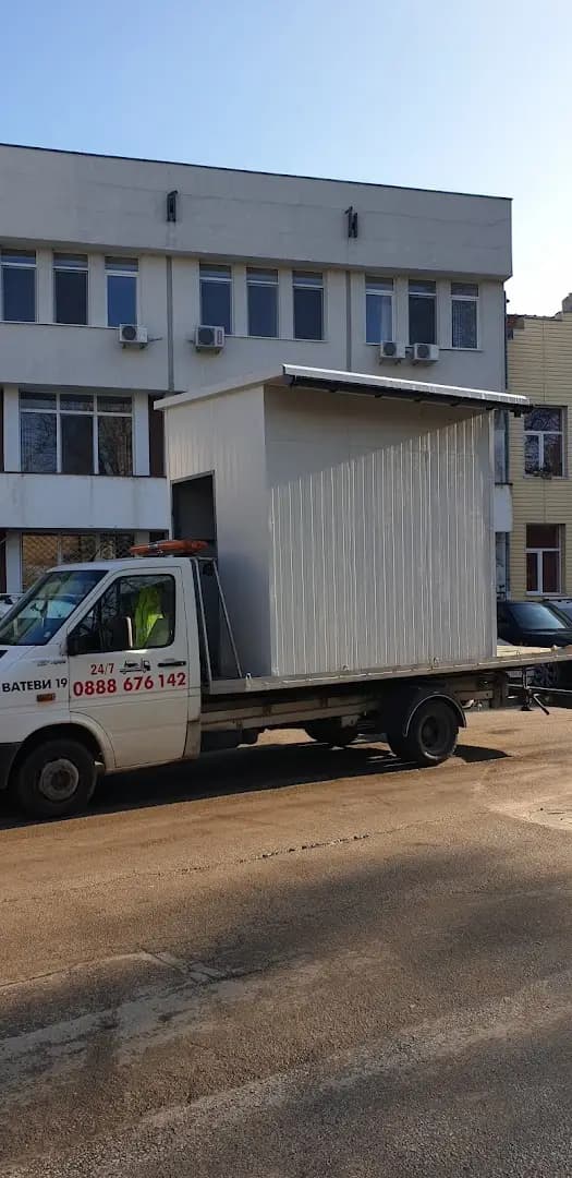 Автосервиз Ватеви 19 ЕООД