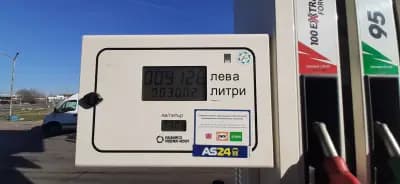 Петрол Русе