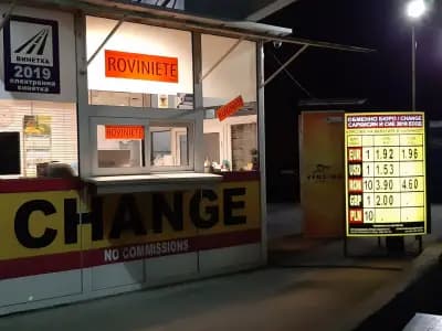 Петрол Русе