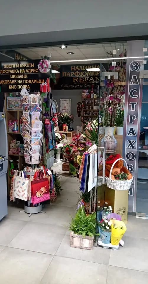 Beauty - Flowers & Souvenirs Shop