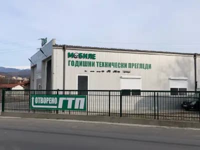 МОБИЛЕ-Годишни Технически Прегледи