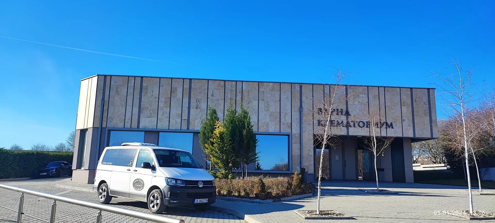 Траурна Агенция Варна "Китов" Погребения и Кремация Денонощно