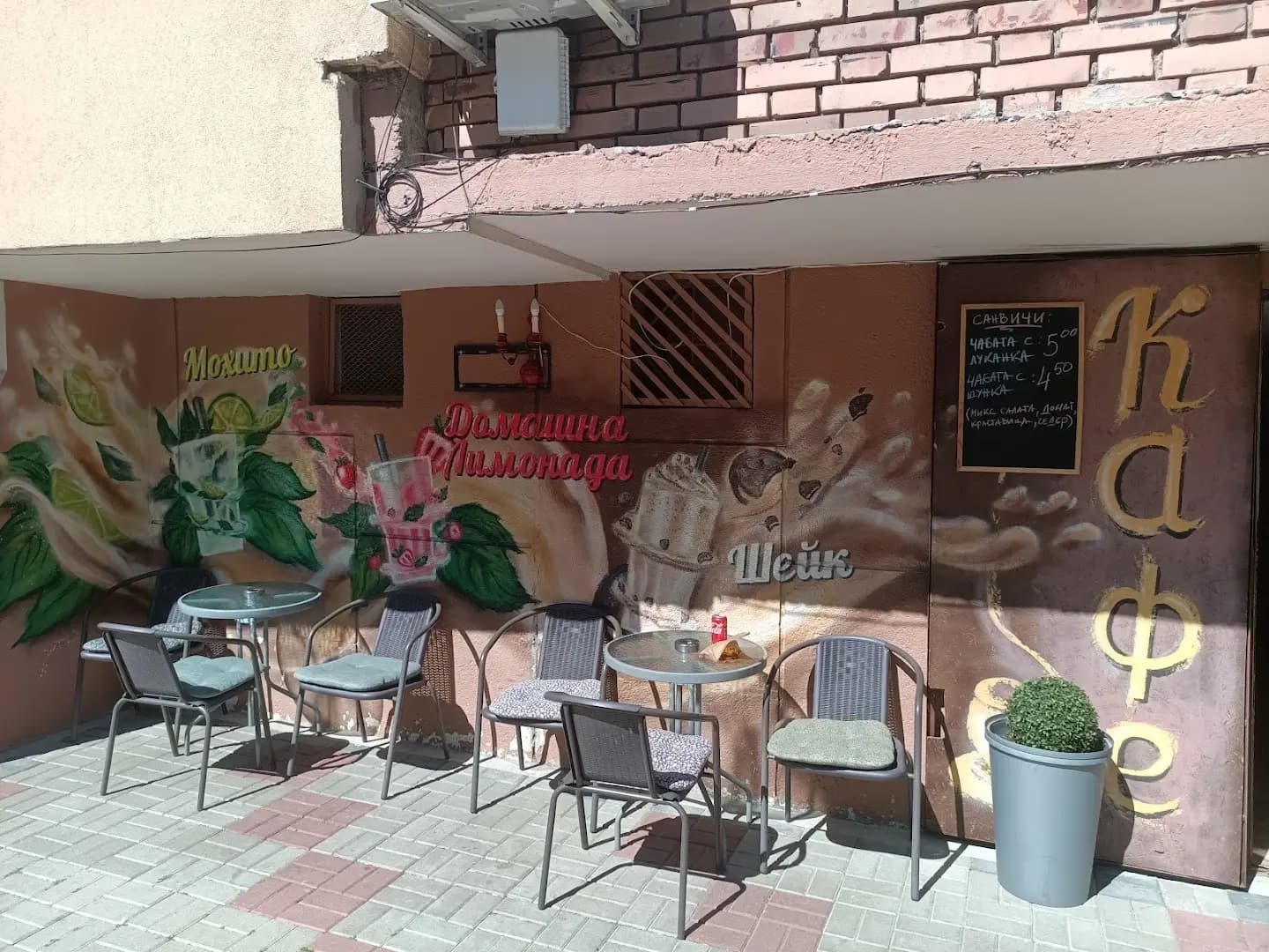 Caffe Zlaten List