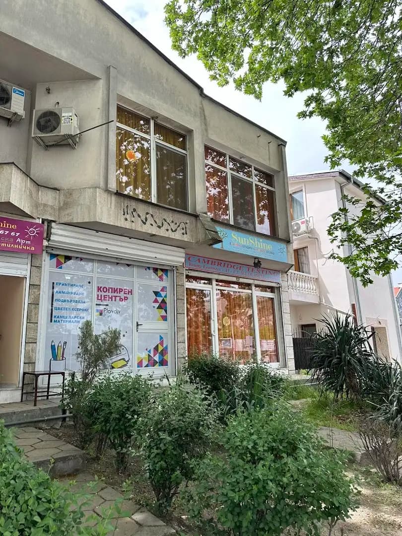 Копирен център Пловдив принт - Plovdiv Print Copy Center