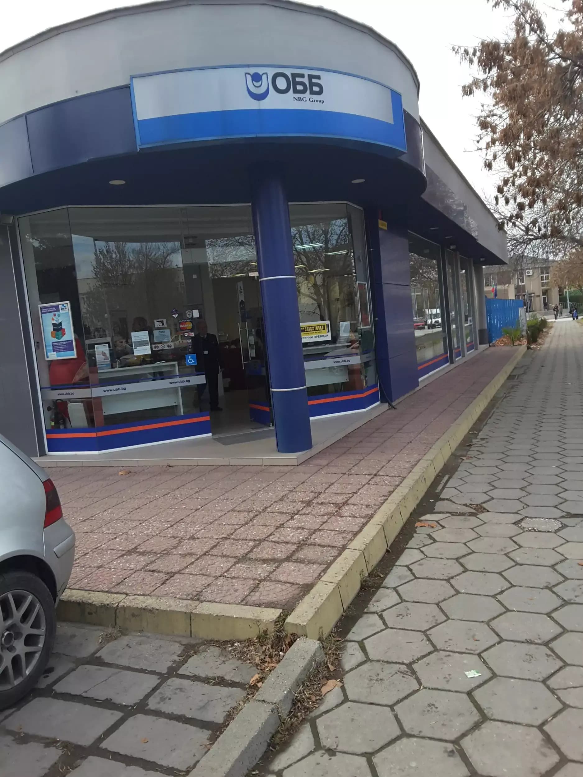 ОББ клон Пловдив Тракия