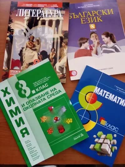 Борсата за учебници - всичко за ученика