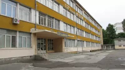 15. СУ „Адам Мицкевич“
