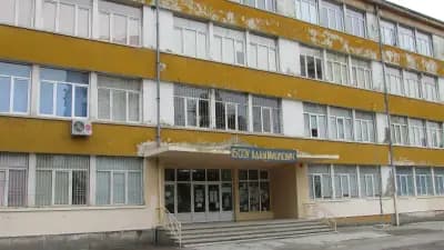 15. СУ „Адам Мицкевич“