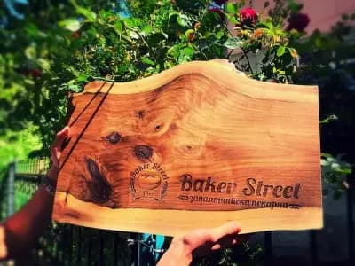 Baker Street Занаятчийска пекарна
