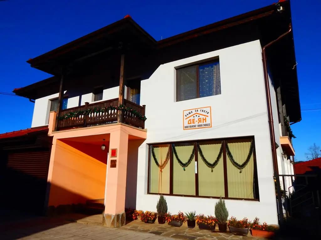 ДЕ-ЯН Къща за Гости