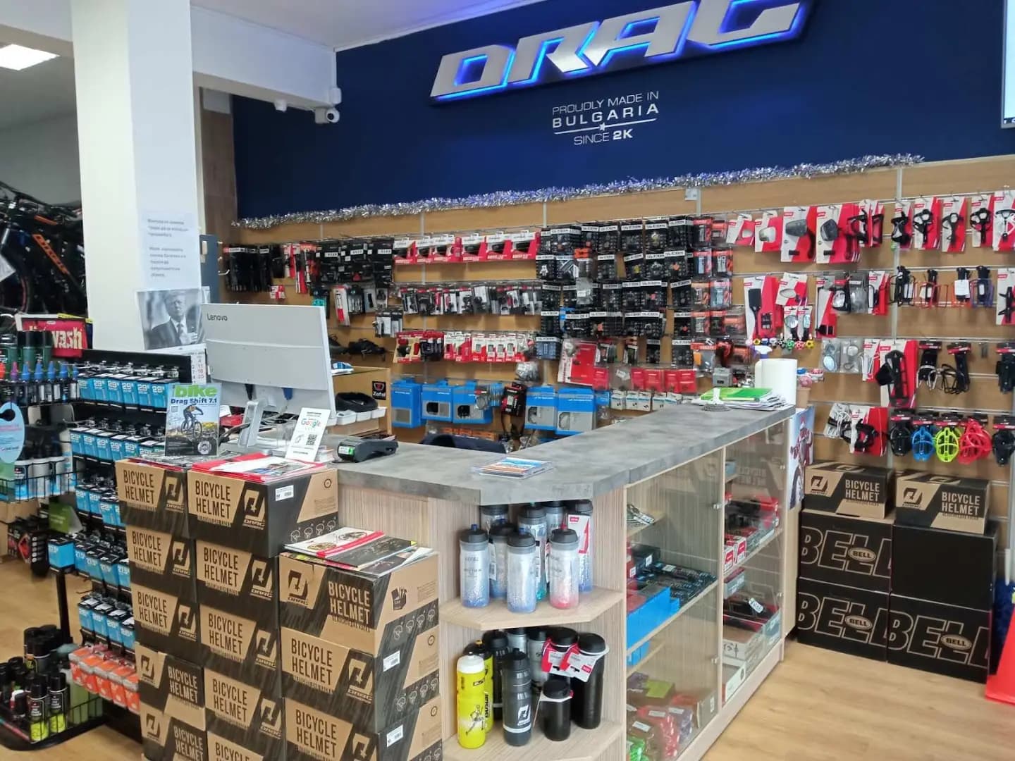 DragZone Burgas