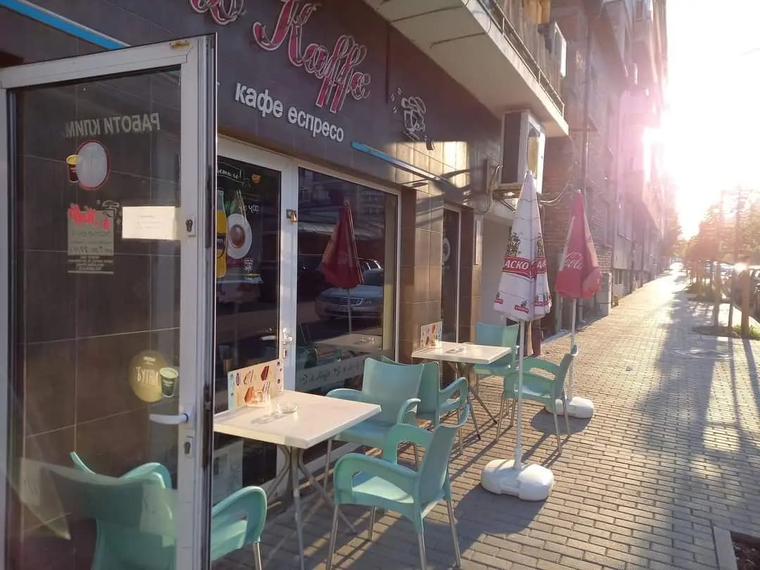 Кафене " To Kaffe"