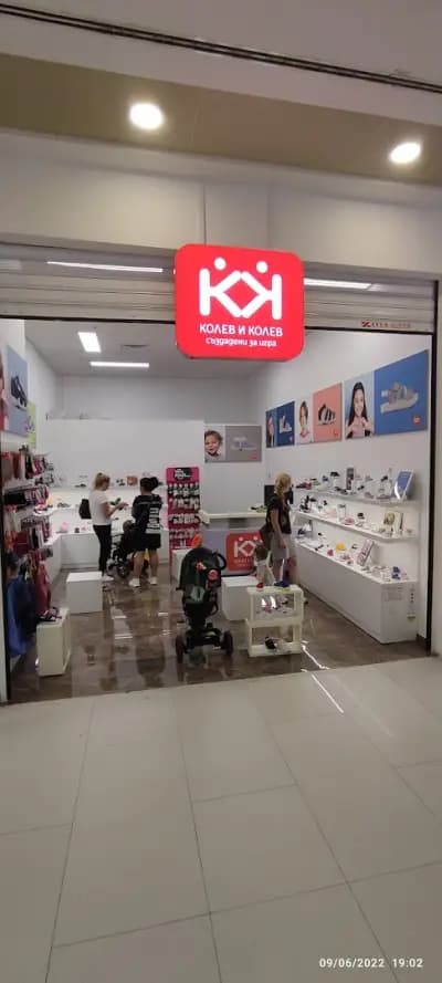 Колев и Колев Plovdiv Plaza Mall