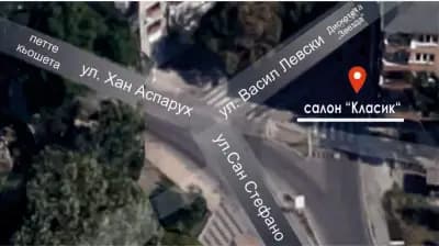 Салон Класик